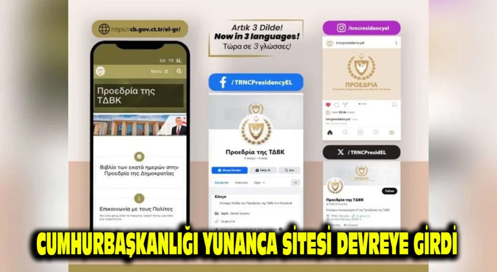 Cumhurbaşkanlığı Yunanca sitesi devreye girdi